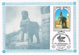 46380. Tarjeta Maxima EREVAN (Armenia)  Russia 1878. Deidad Esfinge Siglo VIII A. C - Maximum Cards