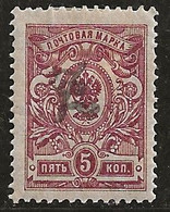 Russie 1919 N° Y&T :  Arménie 6 * - Armenia