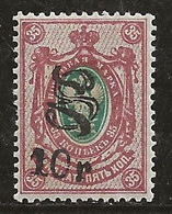 Russie 1920-1921 N° Y&T :  Arménie 49 * - Armenia