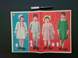 Retro-Japan, Retro-Fashion, Mode Japan, Katalogseite, Rückseite Schnittanleitung, Ca. 27 X 38 Cm, Mittig Geklappt - Libros