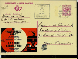 Publibel Obl. N° 2609 ( La Carte Demi-tarif - Chemins De Fer - Railways - SNCB - Locomotive électrique) Obl. BXL 1974 - Publibels