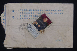 CHINE - Affranchissement ( 2ème Choix) Au Verso D'une Enveloppe, Période 1970/80 - L 129685 - Storia Postale