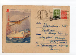 1959. RUSSIA, SOVIET, MOSCOW TO YUGOSLAVIA, ILLUSTRATED STATIONERY COVER, USED, SHIP, AIRPLANE - 1950-59