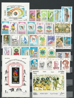 Egypt EGYPTE 1996 ONE YEAR Full Set 38 Stamps ALL Issued Commemorative & Airmail Air Mail Stamp & Souvenir Sheet - Nuevos