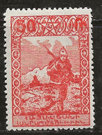 Russie 1920-1921 N° Y&T :  Arménie 107 ** - Armenië