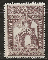 Russie 1920-1921 N° Y&T :  Arménie 113 ** - Armenia