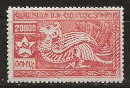 Russie 1920-1921 N° Y&T :  Arménie 116 ** - Armenië