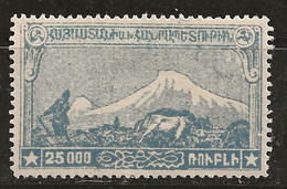 Russie 1920-1921 N° Y&T :  Arménie 117 * - Arménie