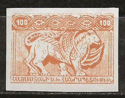 Russie 1920-1921 N° Y&T :  Arménie 108 ND. * - Armenien