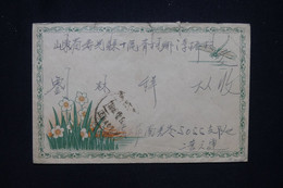 CHINE - Enveloppe Illustrée, Voyagé En 1955 - Défauts - L 129742 - Briefe U. Dokumente