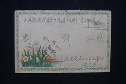 CHINE - Enveloppe Illustrée, Voyagé En 1955 - Défauts - L 129742 - Cartas & Documentos