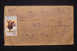 CHINE - Enveloppe Voyagé, Période 1970 /80 - Défauts - L 129743 - Storia Postale