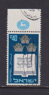 ISRAEL - 1967 Book Of Wisdom 15a Used As Scan - Oblitérés (avec Tabs)