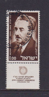 ISRAEL - 1968 Sharett £1 Used As Scan - Usados (con Tab)