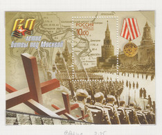 Rusland Michel-cat. Blok 41 ** - Unused Stamps