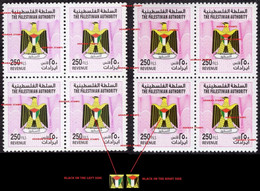 PALESTINE PALESTINIAN AUTHORITY 2011 REVENUE INCOME BLOCKS OF 4 ERROR - Palestine