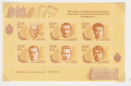 Rusland Michel-cat. Blok 45 ** - Unused Stamps