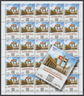 Egypt - 2022 - Sheet - ( Egyptian - Tunisian Cultural Year ) - MNH** - Unused Stamps