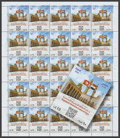 Egypt - 2022 - Sheet - ( Egyptian - Tunisian Cultural Year ) - MNH** - Emisiones Comunes