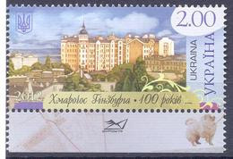 2012. Ukraine,  100y Of Gizburg's House, 1v, Mich.1281, Mint/** - Oekraïne