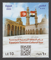 Egypt - 2022 - ( Egyptian - Tunisian Cultural Year ) - MNH** - Emissions Communes