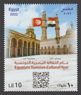 Egypt - 2022 - ( Egyptian - Tunisian Cultural Year ) - MNH** - Nuevos