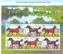 2017. Belarus, Horses, Joint Issue With Kyrgyzstan, Sheetlet, Mint/** - Bielorrusia