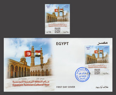 Egypt - 2022 - ( Egyptian - Tunisian Cultural Year ) - MNH** - Emisiones Comunes