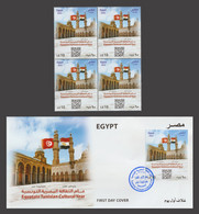 Egypt - 2022 - ( Egyptian - Tunisian Cultural Year ) - MNH** - Gemeinschaftsausgaben