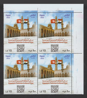 Egypt - 2022 - ( Egyptian - Tunisian Cultural Year ) - MNH** - Neufs