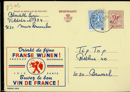 Publibel Obl. N° 2301 ( Buvez Le Bon Vin De France) Obl. Relais -  1970 - Publibels