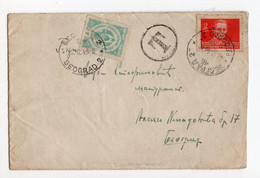 1946. YUGOSLAVIA, SERBIA, BELGRADE, TITO, T, POSTAGE DUE 1 DIN, 0.50 DIN. MISSING FRANKING + 0.50 DIN.PENALTY - Impuestos