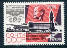 SOVIET UNION 1966 Philatelists' Conference Overprint MNH / **.  Michel 3192 - Unused Stamps