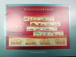 2022 China 42th China National Stamp Poll Special Sheetlet MS - Blokken & Velletjes