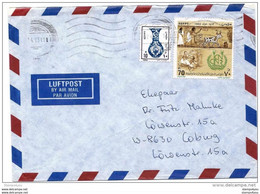 130 - 59 - Enveloppe Envoyée D'Egypte En Allemagne - Lettres & Documents