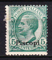 STAMPS-ITALY-1912-PISCOPI-UNUSED-MH*-SEE-SCAN - Egeo (Piscopi)