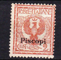 STAMPS-ITALY-1912-PISCOPI-UNUSED-MH*-SEE-SCAN - Egeo (Piscopi)