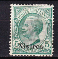 STAMPS-ITALY-1912-NISIRO-UNUSED-MH*-SEE-SCAN - Aegean (Nisiro)