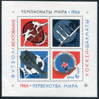 SOVIET UNION 1966 Sports Championships Block MNH / **..  Michel Block 43 - Unused Stamps