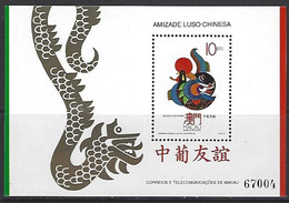 PORTUGAL - Macau - 1992 - Portuguese-Chinese Friendship  - (souvenir Sheet) - Hojas Bloque