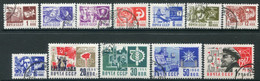 SOVIET UNION 1966 Definitive: Society And Technology Used.  Michel 3279-90 - Used Stamps