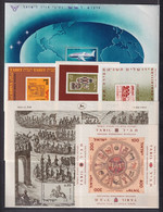 ISRAËL - 1957/2004 - COLLECTION 3 PAGES BLOCS - YVERT N° 2/13+17+20+31+69 ** MNH - COTE = 128.5 EUR. - Hojas Y Bloques