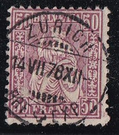 Suisse N°48 - Oblitéré - TB - Used Stamps