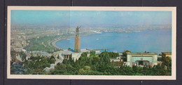 AZERBAIJAN  - Baku Park Of Culture And Recreation Unused Large Unused Postcard - Azerbaiyan