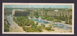 AZERBAIJAN  - Baku Lenin Palace Unused Large Unused Postcard - Aserbaidschan