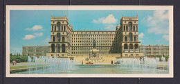 AZERBAIJAN  - Baku Government House Unused Large Unused Postcard - Azerbaiyan