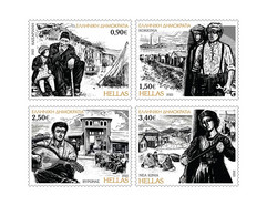 PRESALE (issue 14th Sep) - Greece 2022 First Urban Refugee Settlements Set MNH - Nuevos