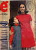 ECHO De La MODE--n° 35--1 Au 7 Septembre 1968-- - Mode