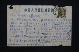 CHINE - Carte Postale Ayant Circulé, à Voir - Défauts - L 129994 - Lettres & Documents