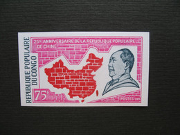 Timbre ND  non Dentelé Neuf ** MNH  - Imperf    Célébrités Mao Tse-Tung   Congo    N° 371 - Mao Tse-Tung